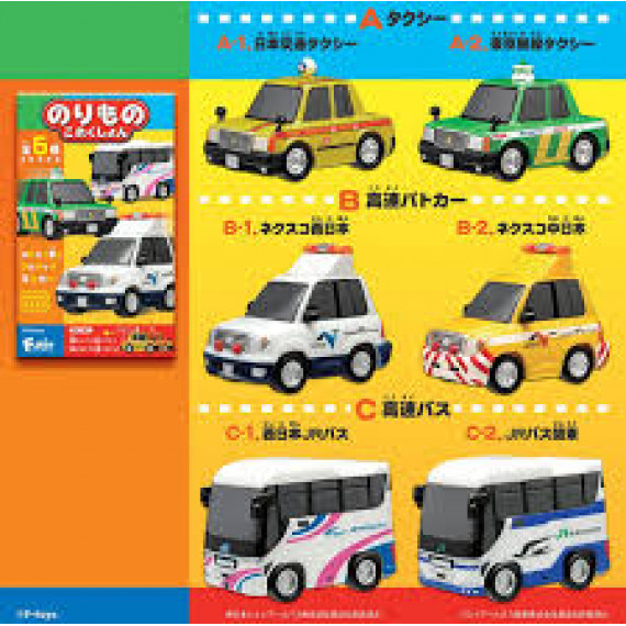 Ftoy 交通工具收藏系列 工作車 6種類型其中1款 日本版